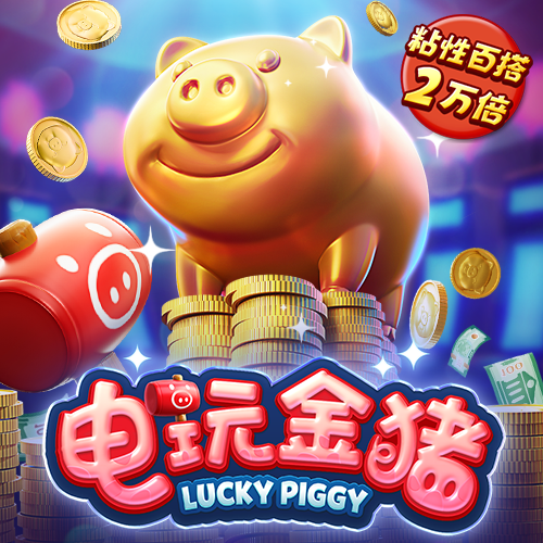 jdb电子官网试玩