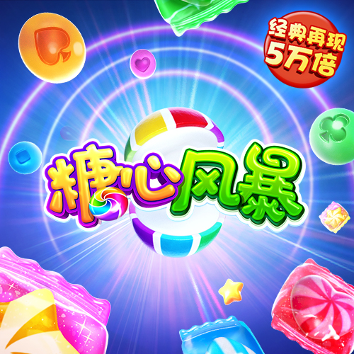 半岛棋牌游戏