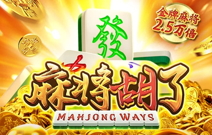 真人体育平台