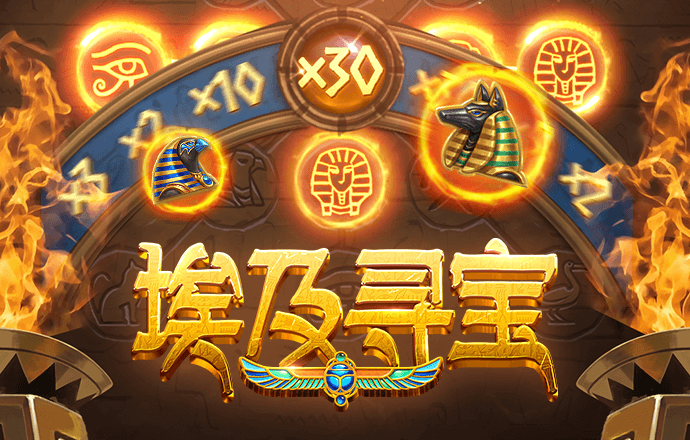 爱游戏平台官方