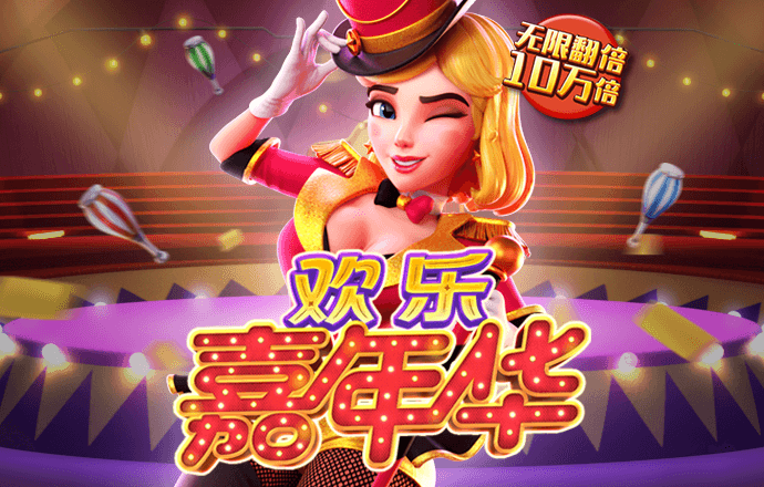 ayx手机版登录入