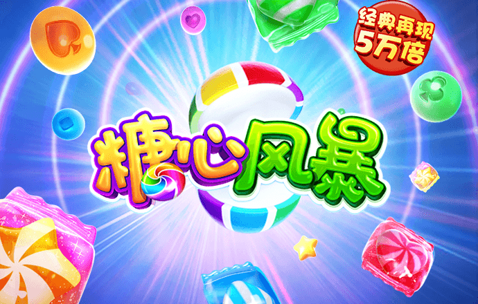 八戒体育官网登录入口网页版