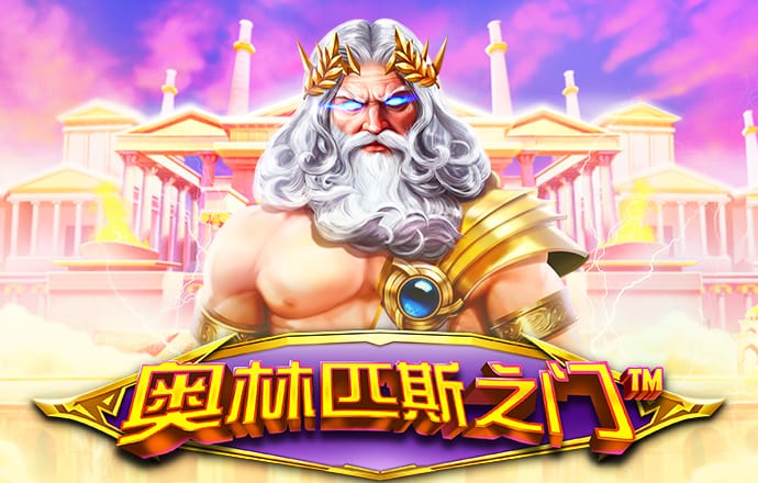 6688体育集团app下载