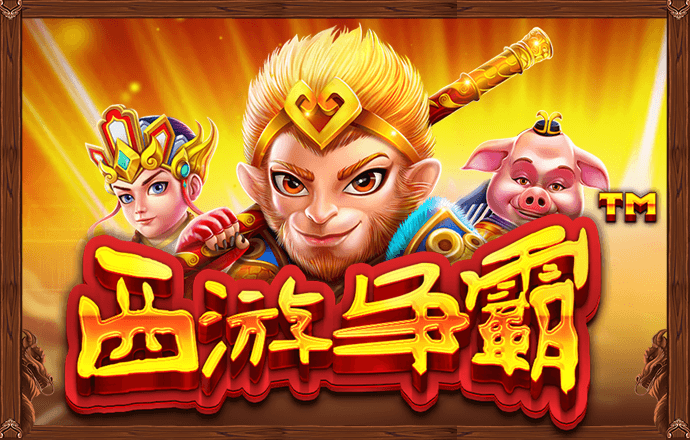 宾果彩票平台登陆首页