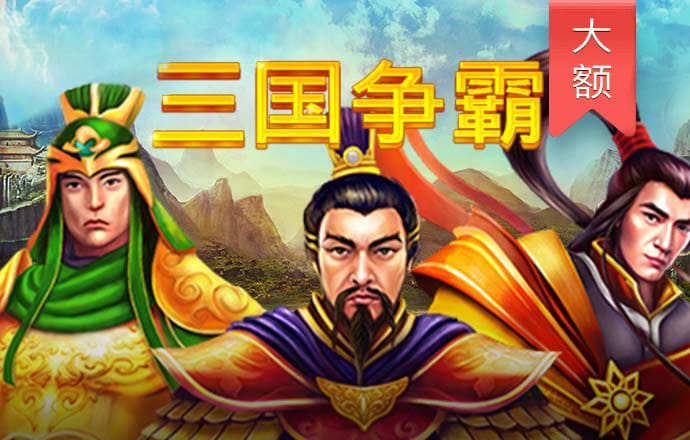 爱博体育官网登录平台