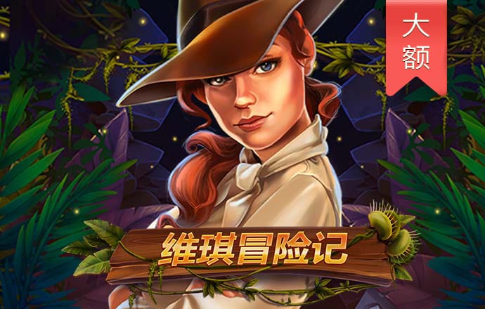 十博体育APP