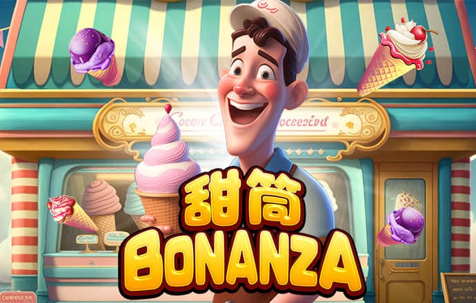 澳门天天开彩好正版挂牌